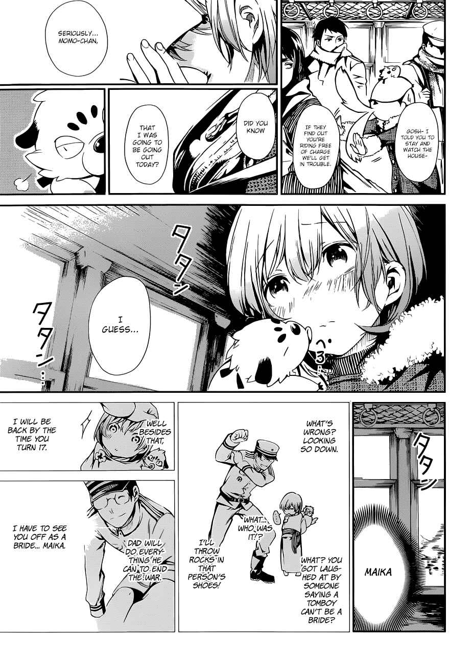 Page 18 Chapter 1 Kenkouki - Hinokuni Daiteikokugun Kurenai Ikkitousentai