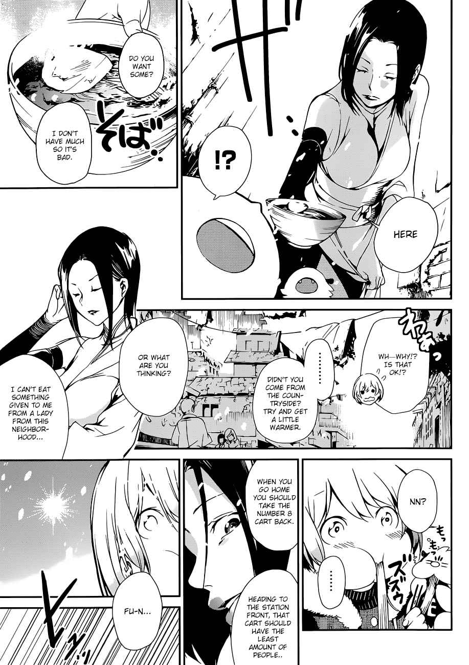 Page 24 Chapter 1 Kenkouki - Hinokuni Daiteikokugun Kurenai Ikkitousentai