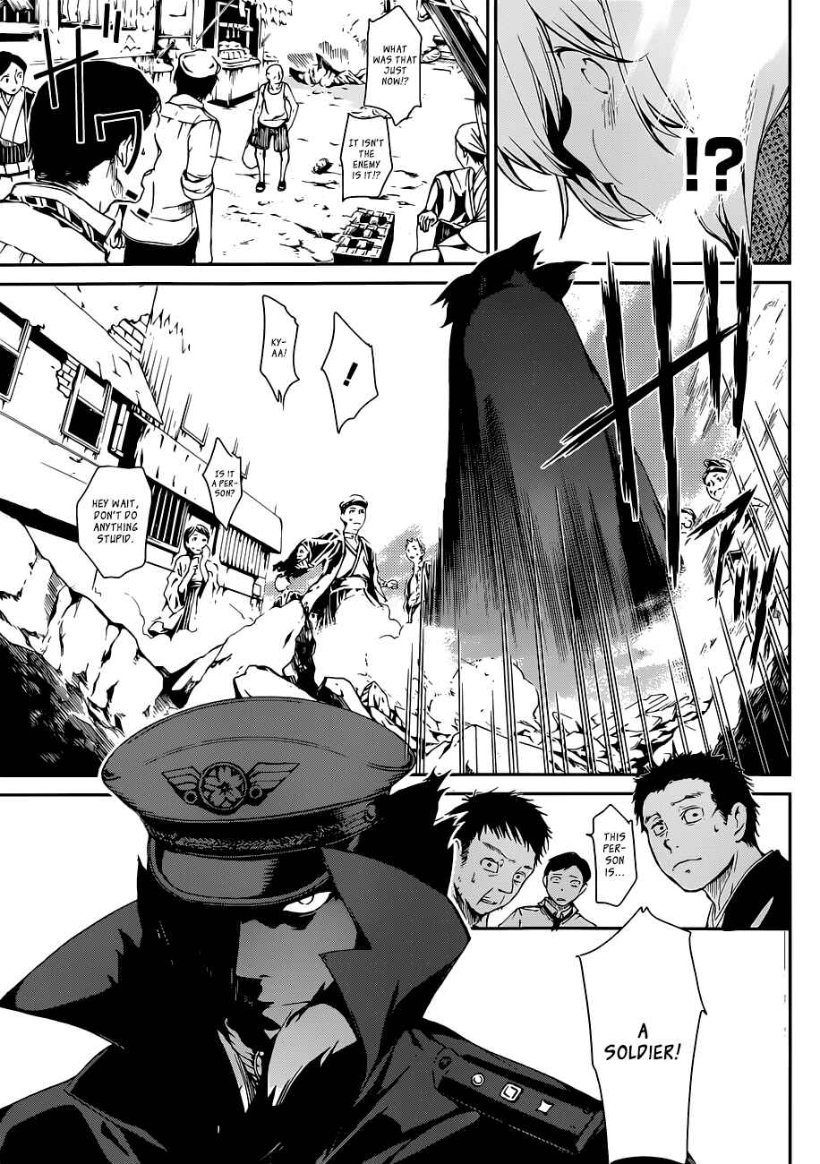 Page 26 Chapter 1 Kenkouki - Hinokuni Daiteikokugun Kurenai Ikkitousentai