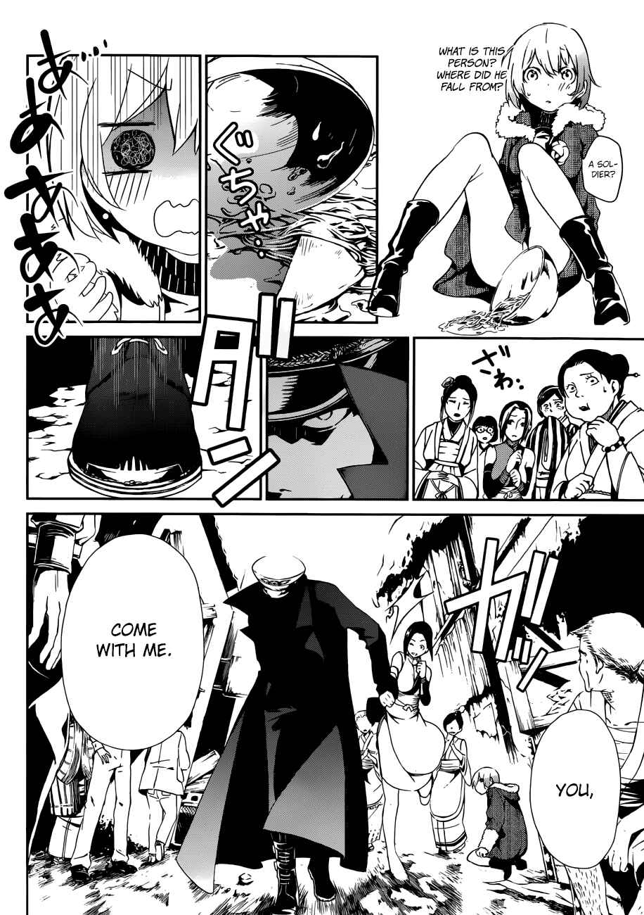 Page 27 Chapter 1 Kenkouki - Hinokuni Daiteikokugun Kurenai Ikkitousentai