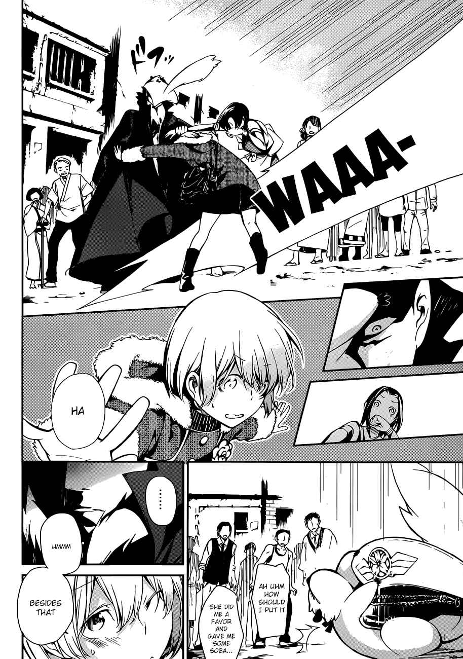 Page 29 Chapter 1 Kenkouki - Hinokuni Daiteikokugun Kurenai Ikkitousentai