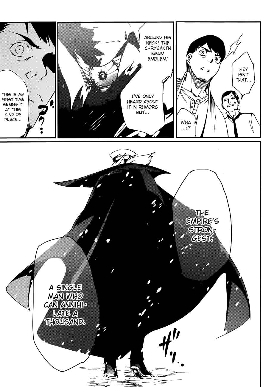 Page 34 Chapter 1 Kenkouki - Hinokuni Daiteikokugun Kurenai Ikkitousentai