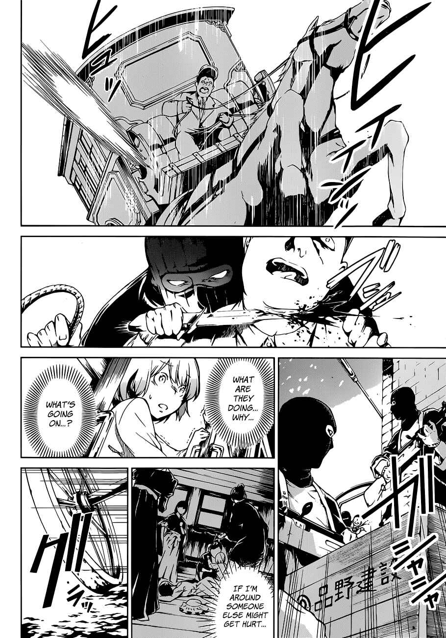 Page 41 Chapter 1 Kenkouki - Hinokuni Daiteikokugun Kurenai Ikkitousentai