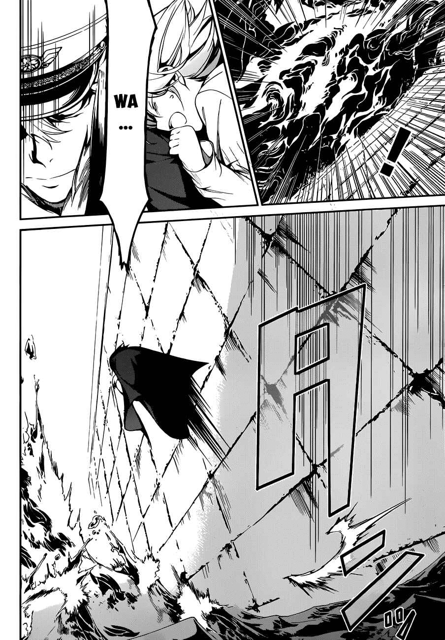 Page 44 Chapter 1 Kenkouki - Hinokuni Daiteikokugun Kurenai Ikkitousentai