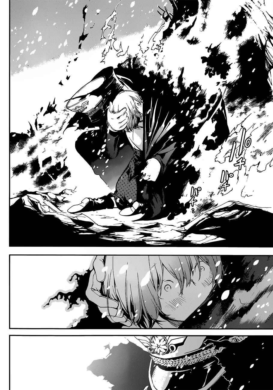 Page 51 Chapter 1 Kenkouki - Hinokuni Daiteikokugun Kurenai Ikkitousentai