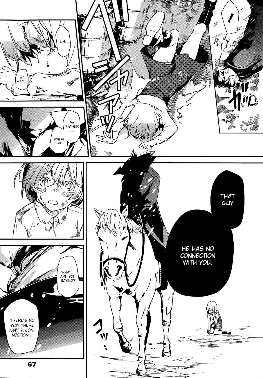 Page 54 Chapter 1 Kenkouki - Hinokuni Daiteikokugun Kurenai Ikkitousentai
