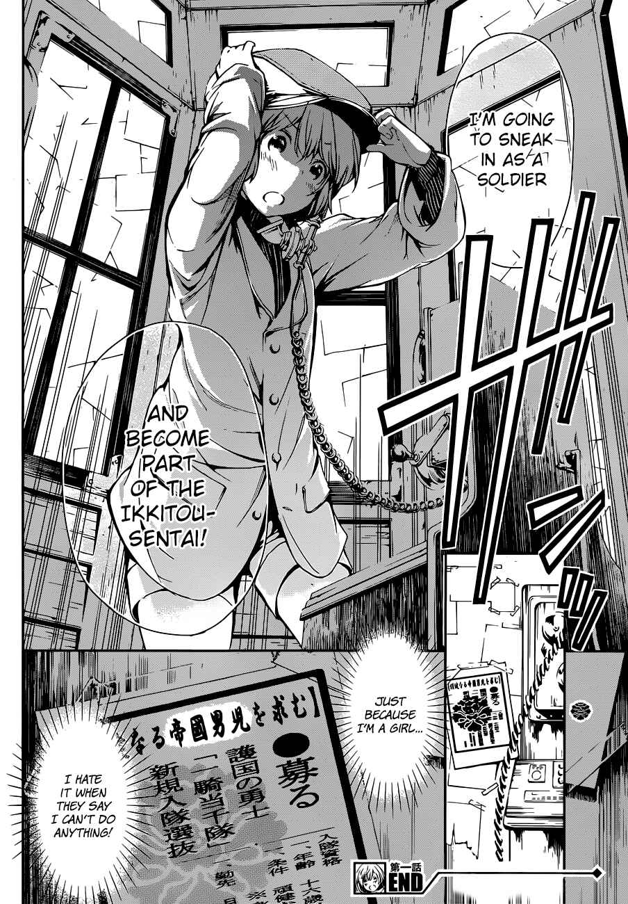 Page 59 Chapter 1 Kenkouki - Hinokuni Daiteikokugun Kurenai Ikkitousentai
