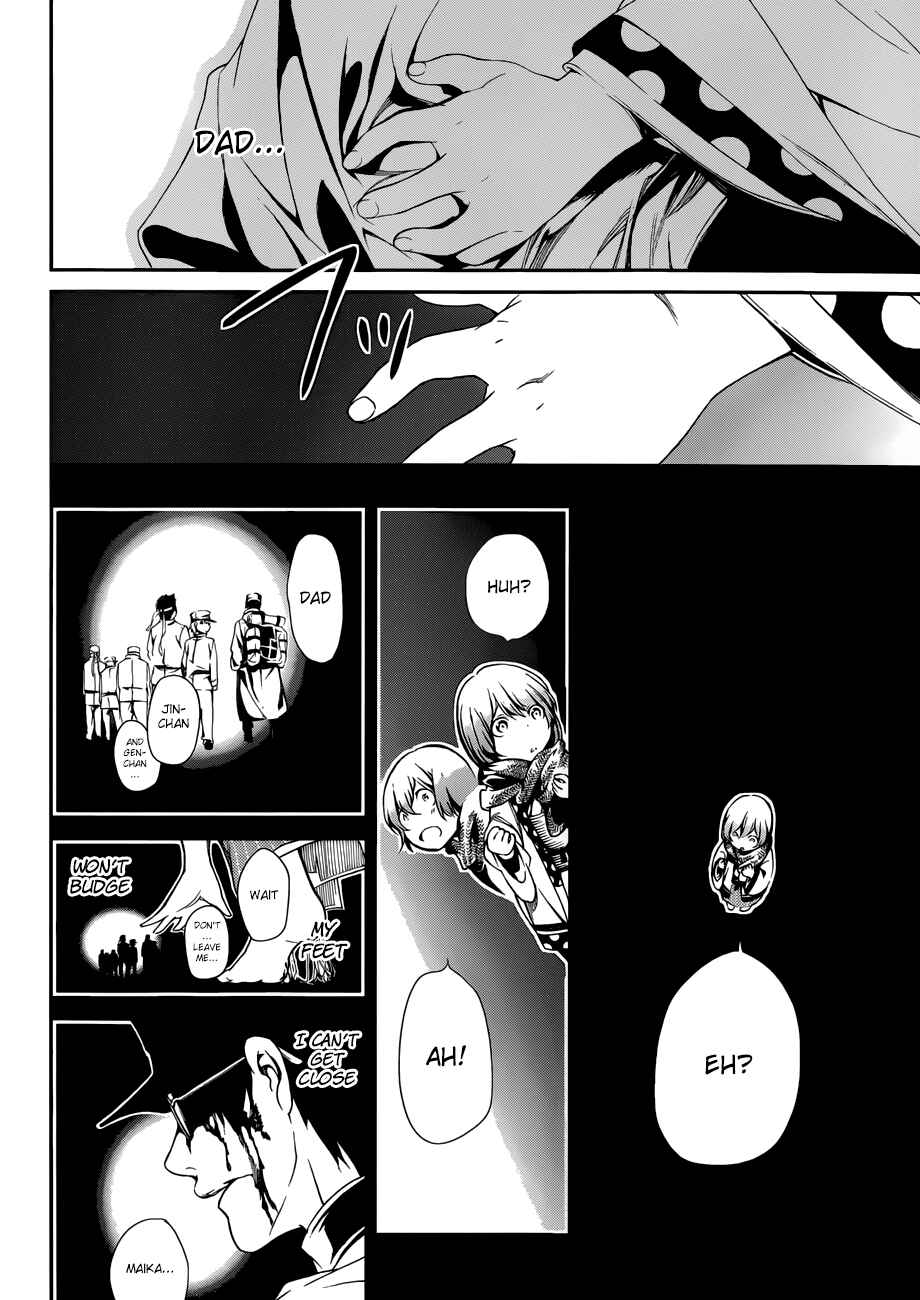 Page 7 Chapter 1 Kenkouki - Hinokuni Daiteikokugun Kurenai Ikkitousentai