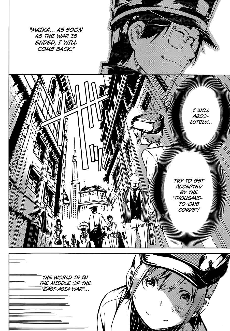 Page 10 Chapter 2 Kenkouki - Hinokuni Daiteikokugun Kurenai Ikkitousentai