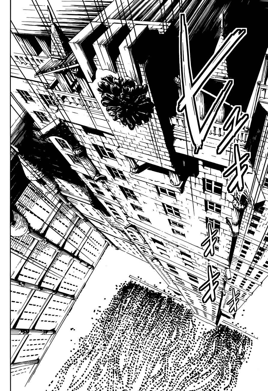 Page 14 Chapter 2 Kenkouki - Hinokuni Daiteikokugun Kurenai Ikkitousentai