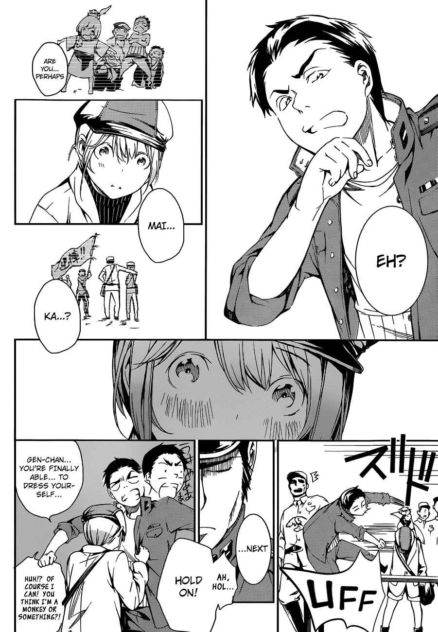 Page 18 Chapter 2 Kenkouki - Hinokuni Daiteikokugun Kurenai Ikkitousentai
