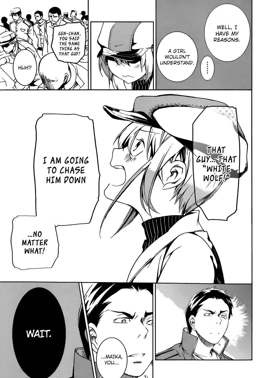 Page 21 Chapter 2 Kenkouki - Hinokuni Daiteikokugun Kurenai Ikkitousentai