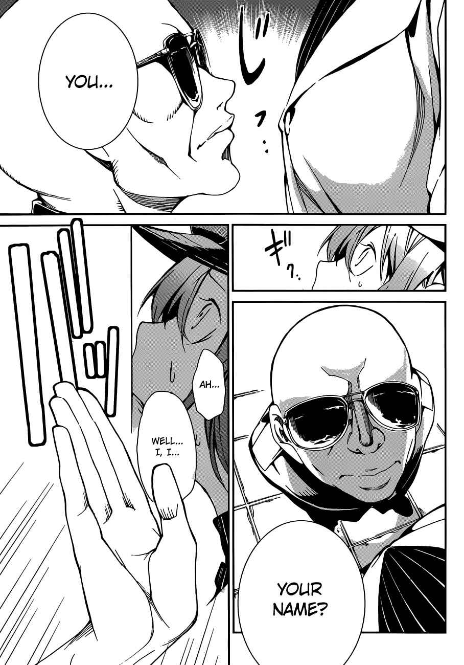 Page 23 Chapter 2 Kenkouki - Hinokuni Daiteikokugun Kurenai Ikkitousentai