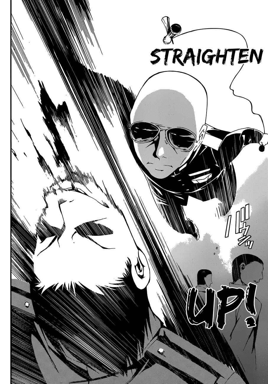 Page 26 Chapter 2 Kenkouki - Hinokuni Daiteikokugun Kurenai Ikkitousentai