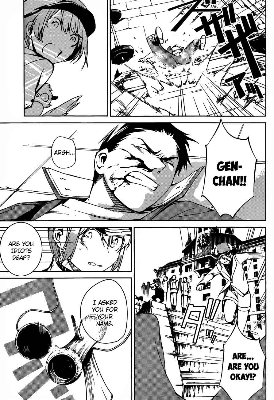 Page 27 Chapter 2 Kenkouki - Hinokuni Daiteikokugun Kurenai Ikkitousentai