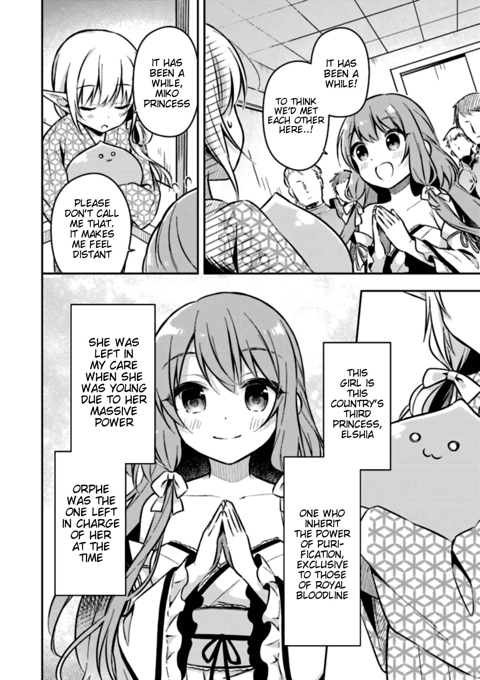 Page 17 Chapter 2 Slime Tensei. Daikenja ga Youjo Elf ni Dakishimeraretemasu