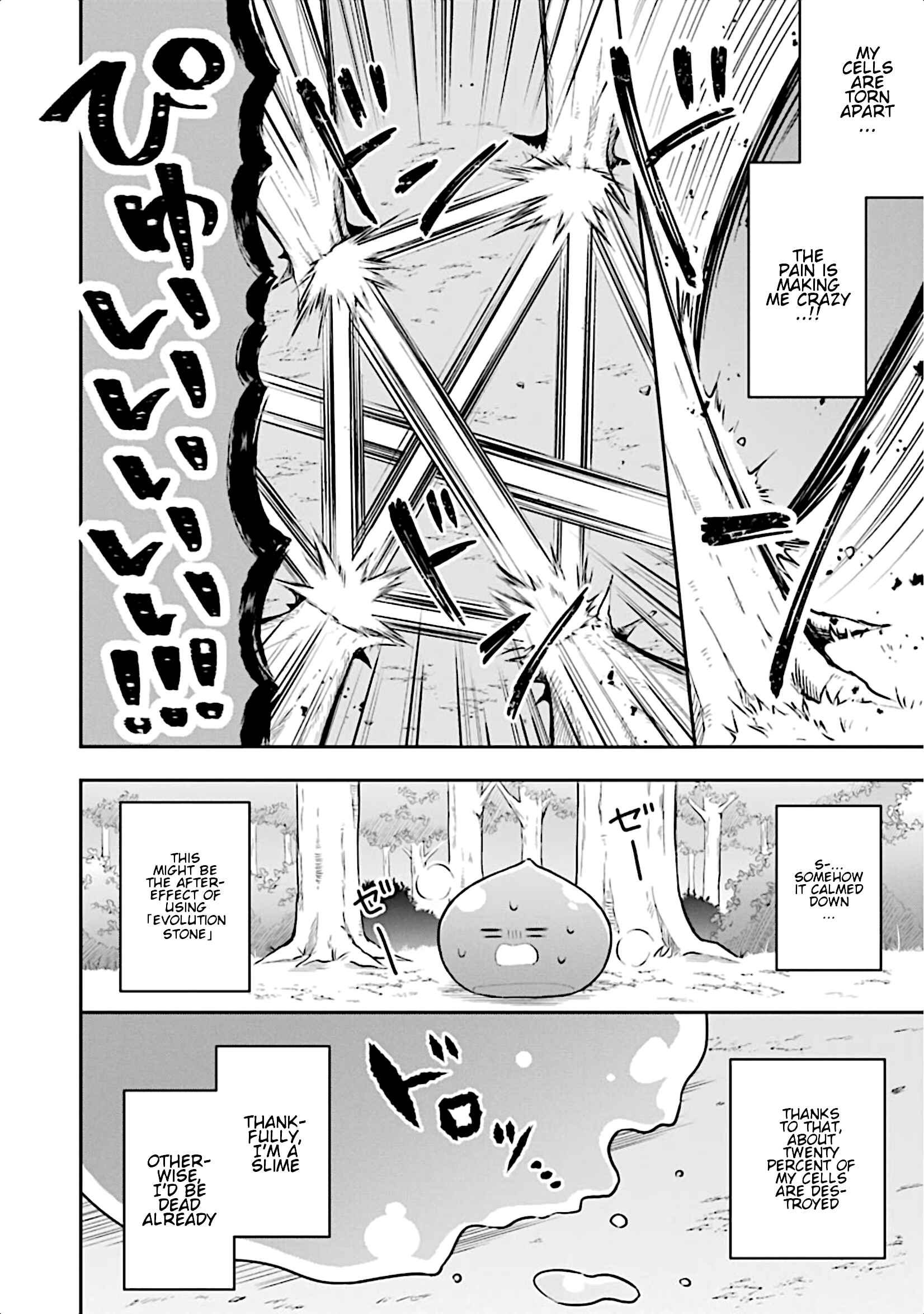Page 19 Chapter 8 Slime Tensei. Daikenja ga Youjo Elf ni Dakishimeraretemasu