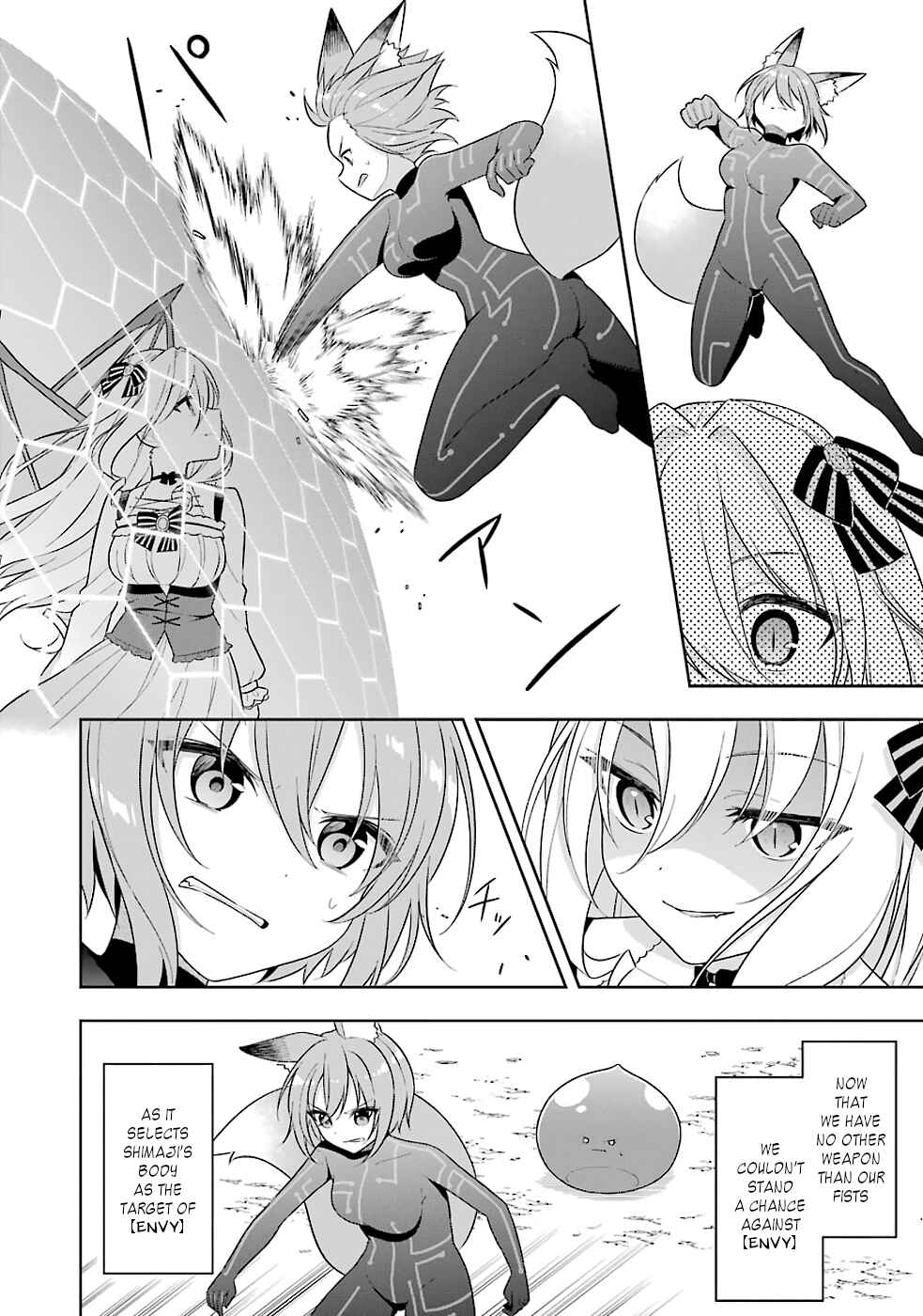 Page 21 Chapter 19 Slime Tensei. Daikenja ga Youjo Elf ni Dakishimeraretemasu