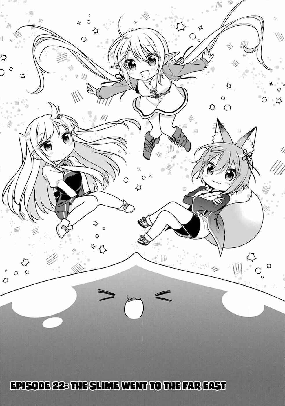 Page 11 Chapter 22.1 Slime Tensei. Daikenja ga Youjo Elf ni Dakishimeraretemasu