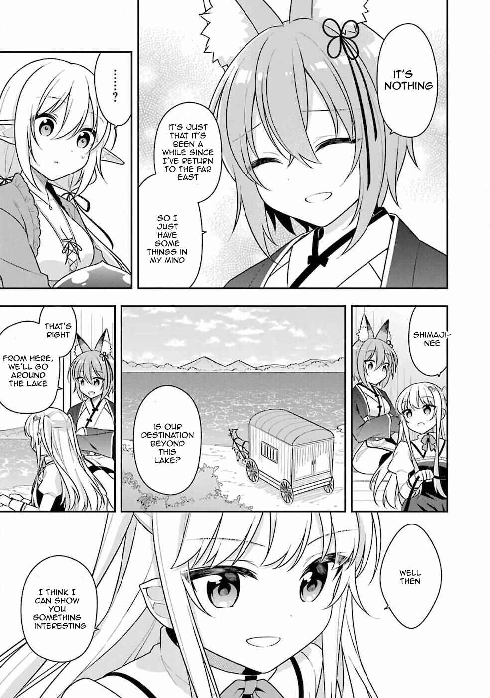 Page 13 Chapter 22.1 Slime Tensei. Daikenja ga Youjo Elf ni Dakishimeraretemasu