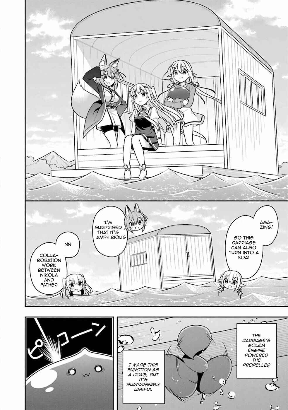 Page 14 Chapter 22.1 Slime Tensei. Daikenja ga Youjo Elf ni Dakishimeraretemasu