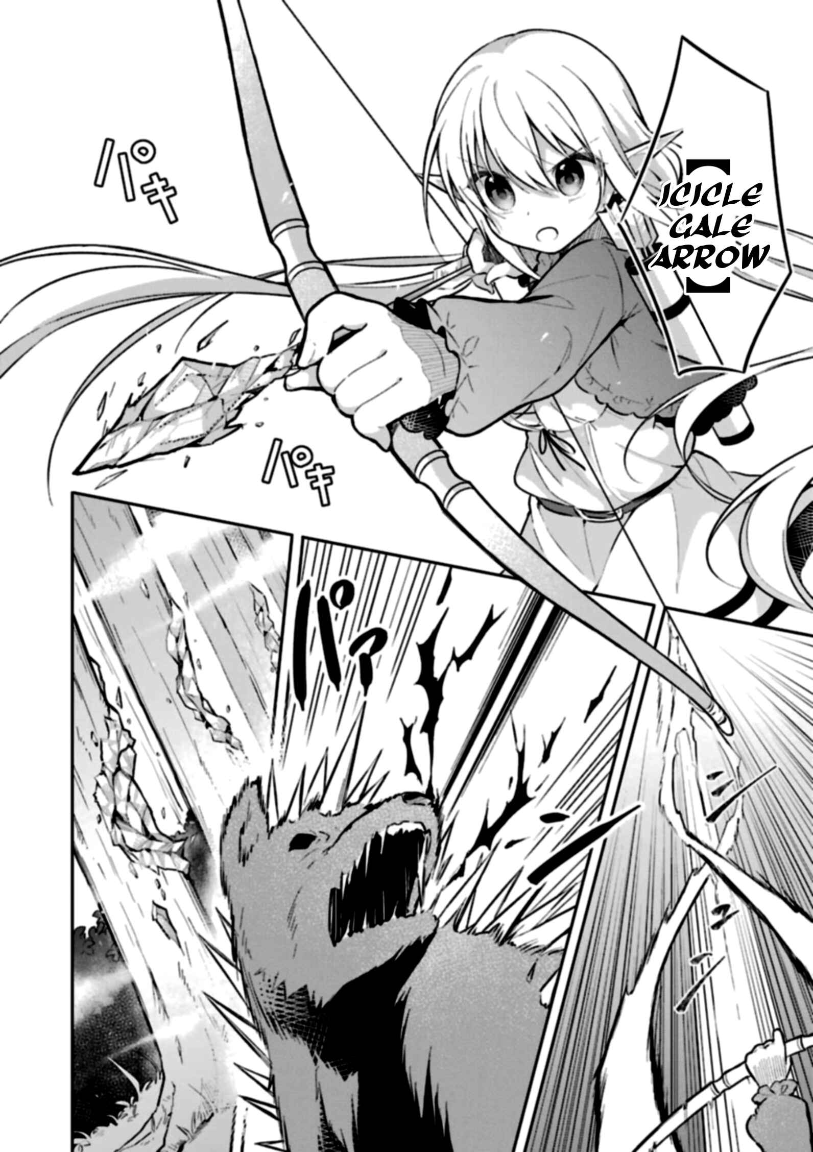 Page 12 Chapter 3 Slime Tensei. Daikenja ga Youjo Elf ni Dakishimeraretemasu