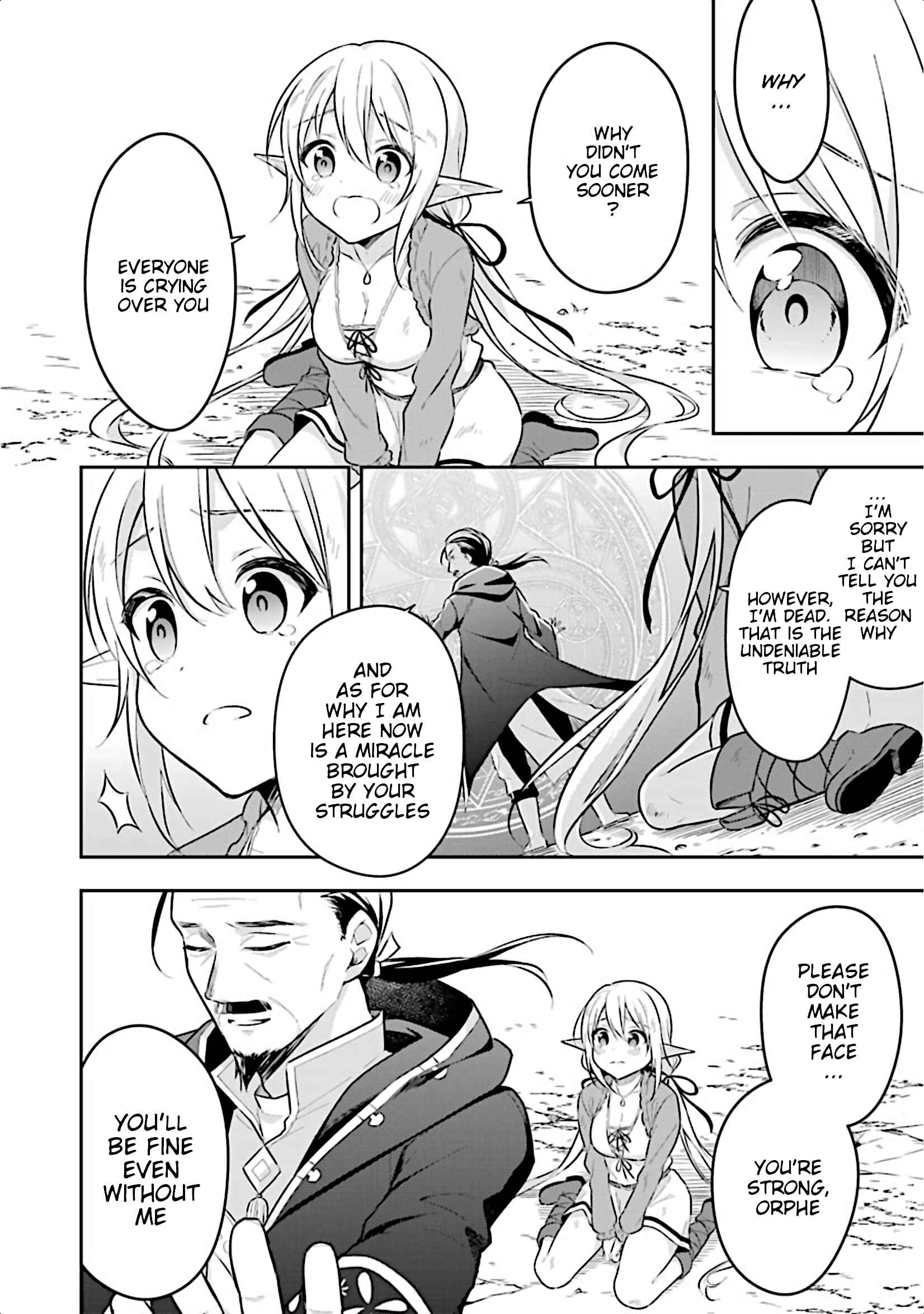 Page 5 Chapter 7 Slime Tensei. Daikenja ga Youjo Elf ni Dakishimeraretemasu