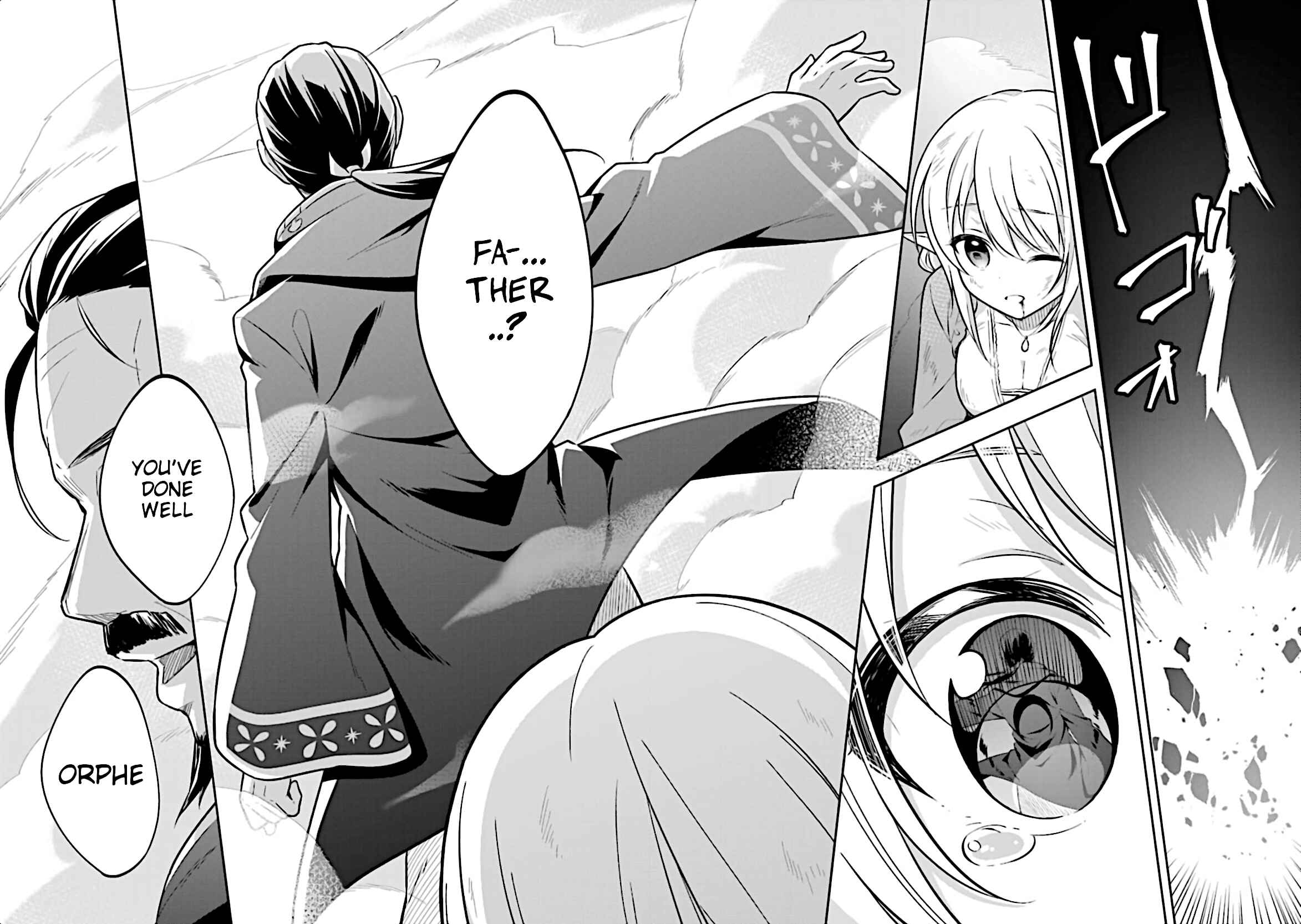 Page 31 Chapter 6 Slime Tensei. Daikenja ga Youjo Elf ni Dakishimeraretemasu