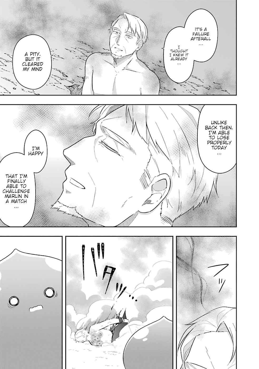 Page 18 Chapter 18 Slime Tensei. Daikenja ga Youjo Elf ni Dakishimeraretemasu