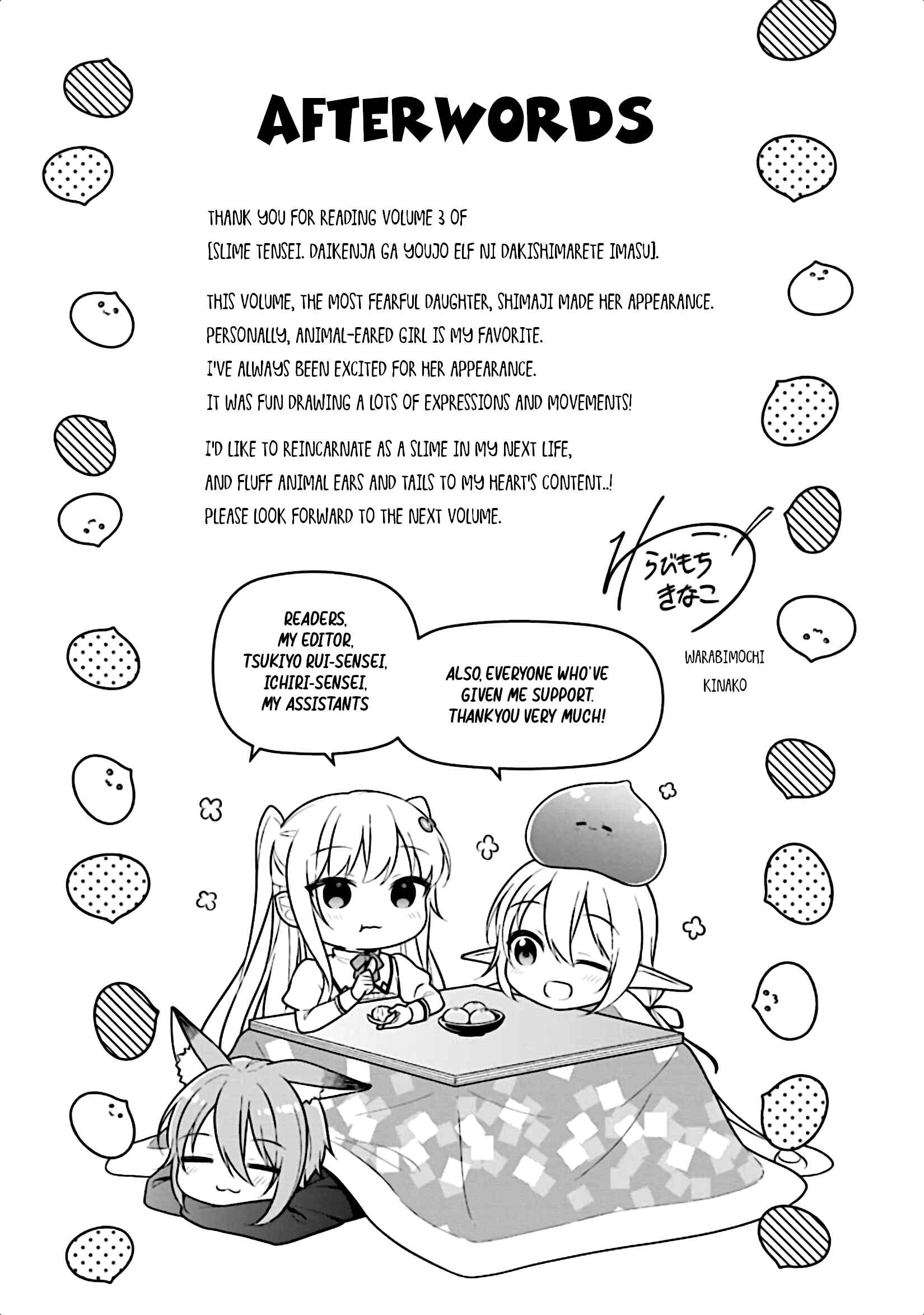 Page 30 Chapter 16 Slime Tensei. Daikenja ga Youjo Elf ni Dakishimeraretemasu