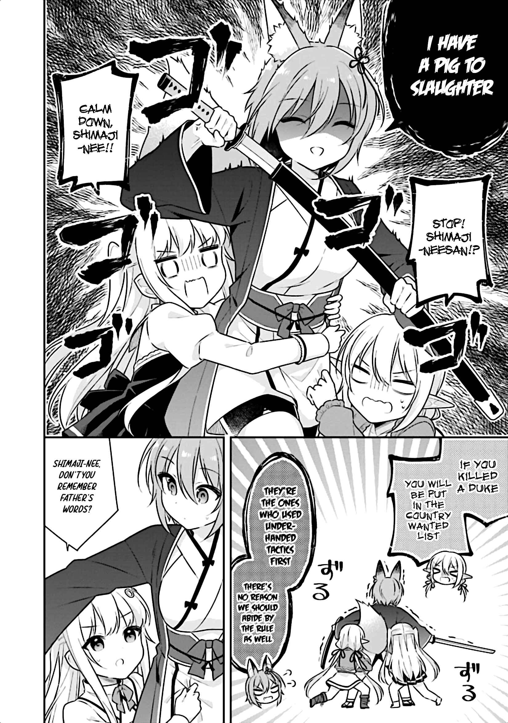Page 5 Chapter 16 Slime Tensei. Daikenja ga Youjo Elf ni Dakishimeraretemasu