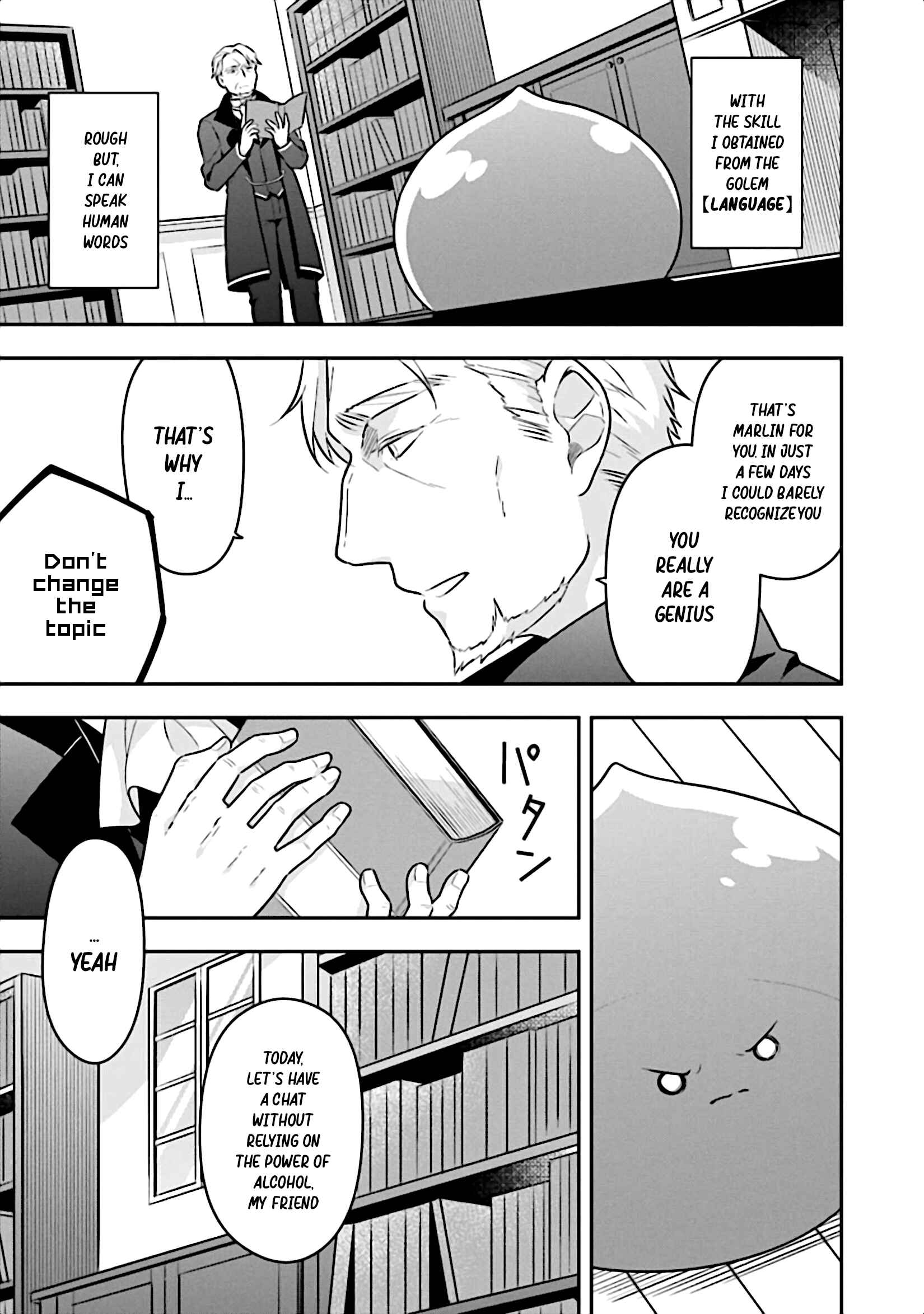 Page 17 Chapter 13 Slime Tensei. Daikenja ga Youjo Elf ni Dakishimeraretemasu