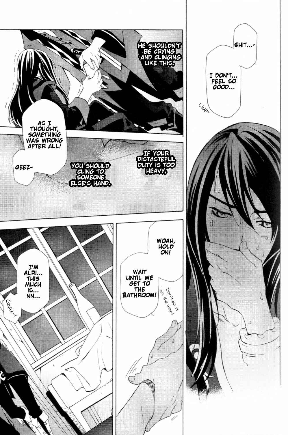 Page 18 Chapter Unknown_4a9e Tales of Vesperia - The Coward and the Clown (Doujinshi)