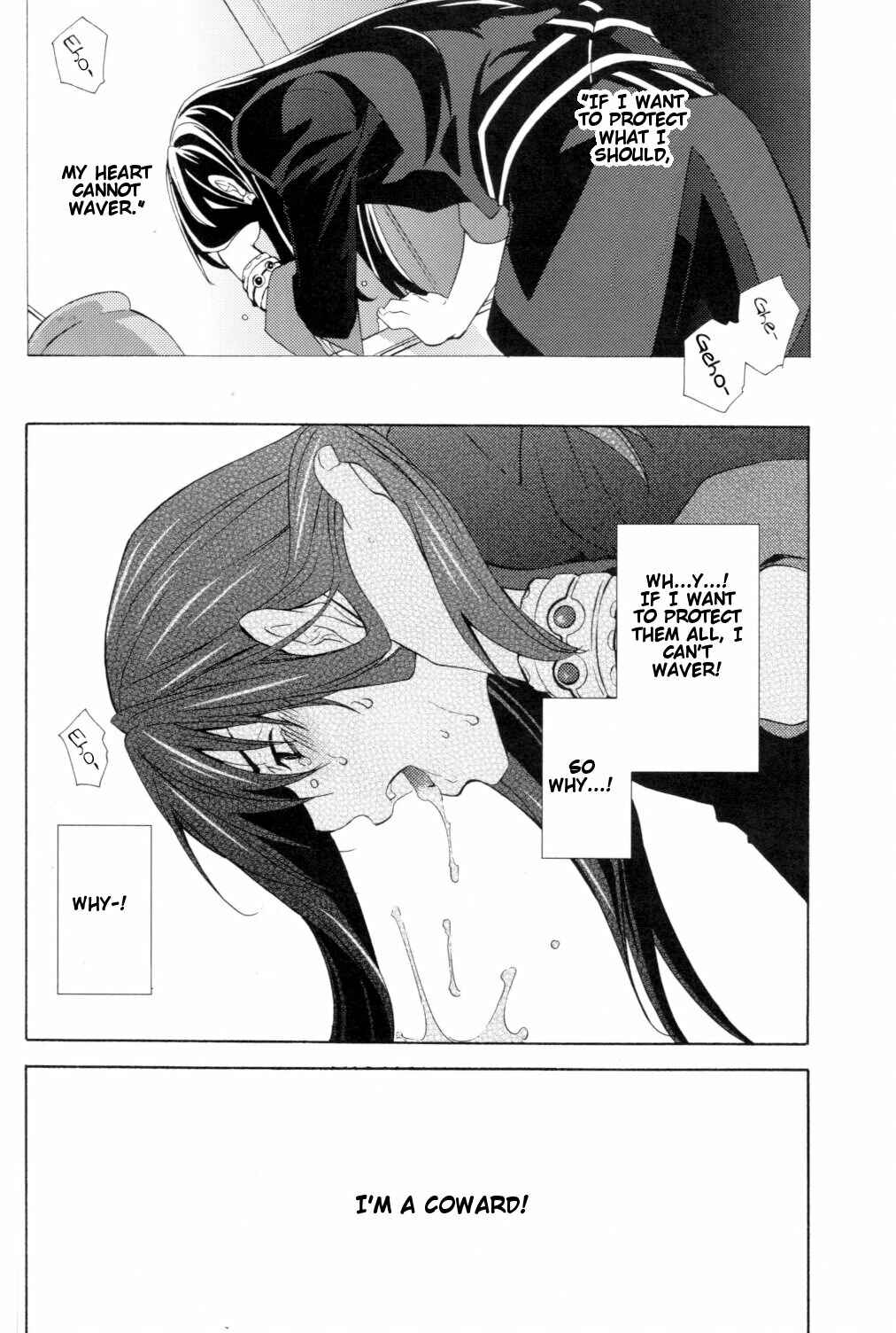 Page 19 Chapter Unknown_4a9e Tales of Vesperia - The Coward and the Clown (Doujinshi)