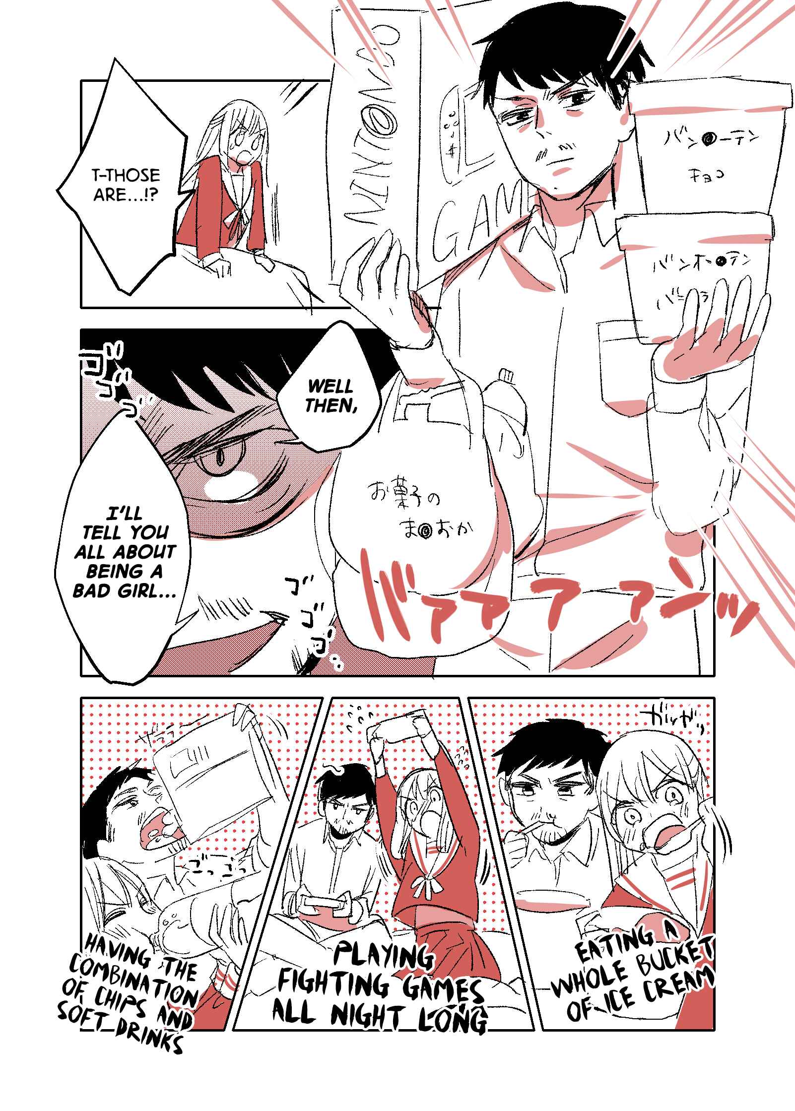 Page 3 Chapter 1 Oji-san ga Joshi●sei ni Warui Koto wo Oshieru