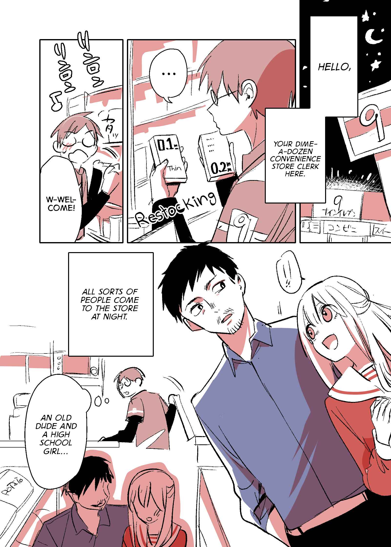Page 1 Chapter 3.5 Oji-san ga Joshi●sei ni Warui Koto wo Oshieru