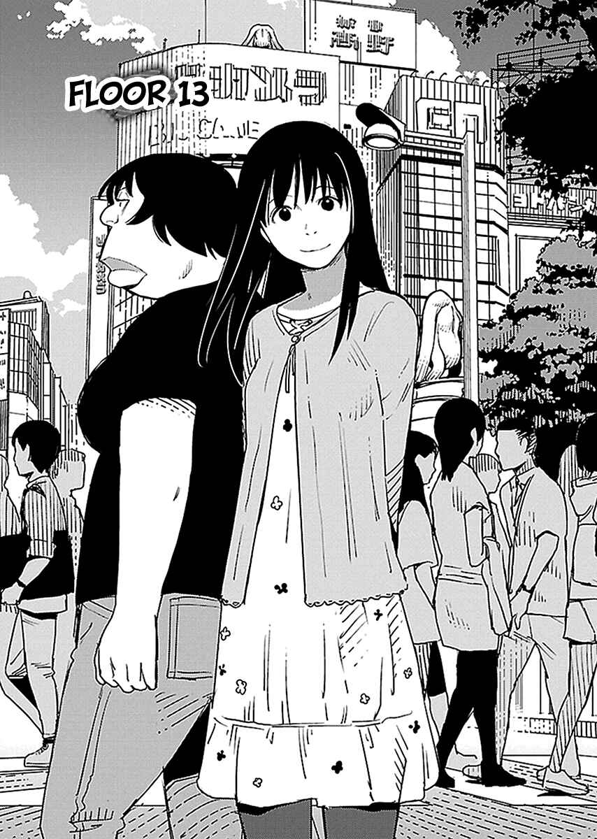 Page 3 Chapter 13 Hyakumanjou Labyrinth