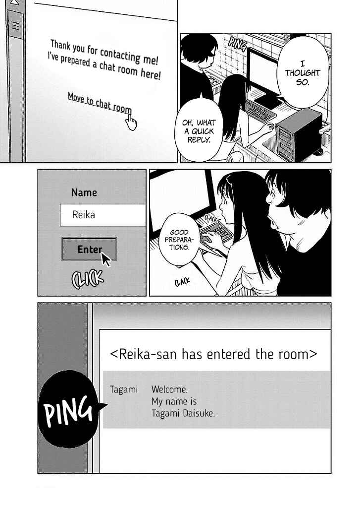 Page 20 Chapter 5 Hyakumanjou Labyrinth