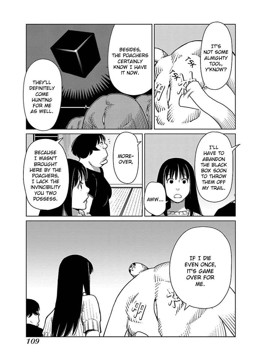 Page 7 Chapter 18 Hyakumanjou Labyrinth