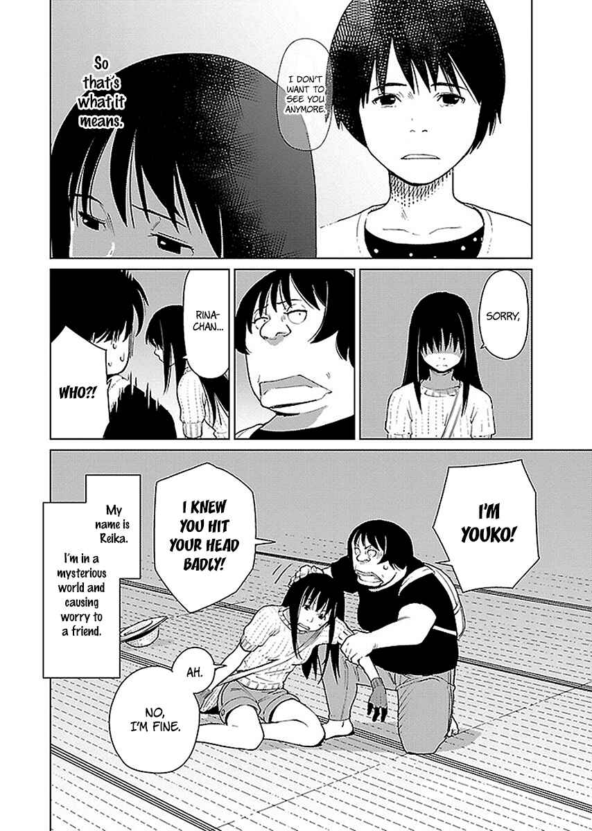 Page 21 Chapter 11 Hyakumanjou Labyrinth