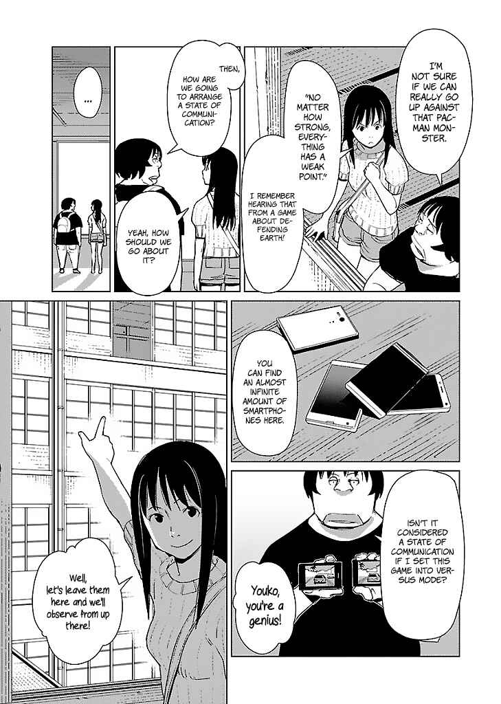 Page 12 Chapter 7 Hyakumanjou Labyrinth