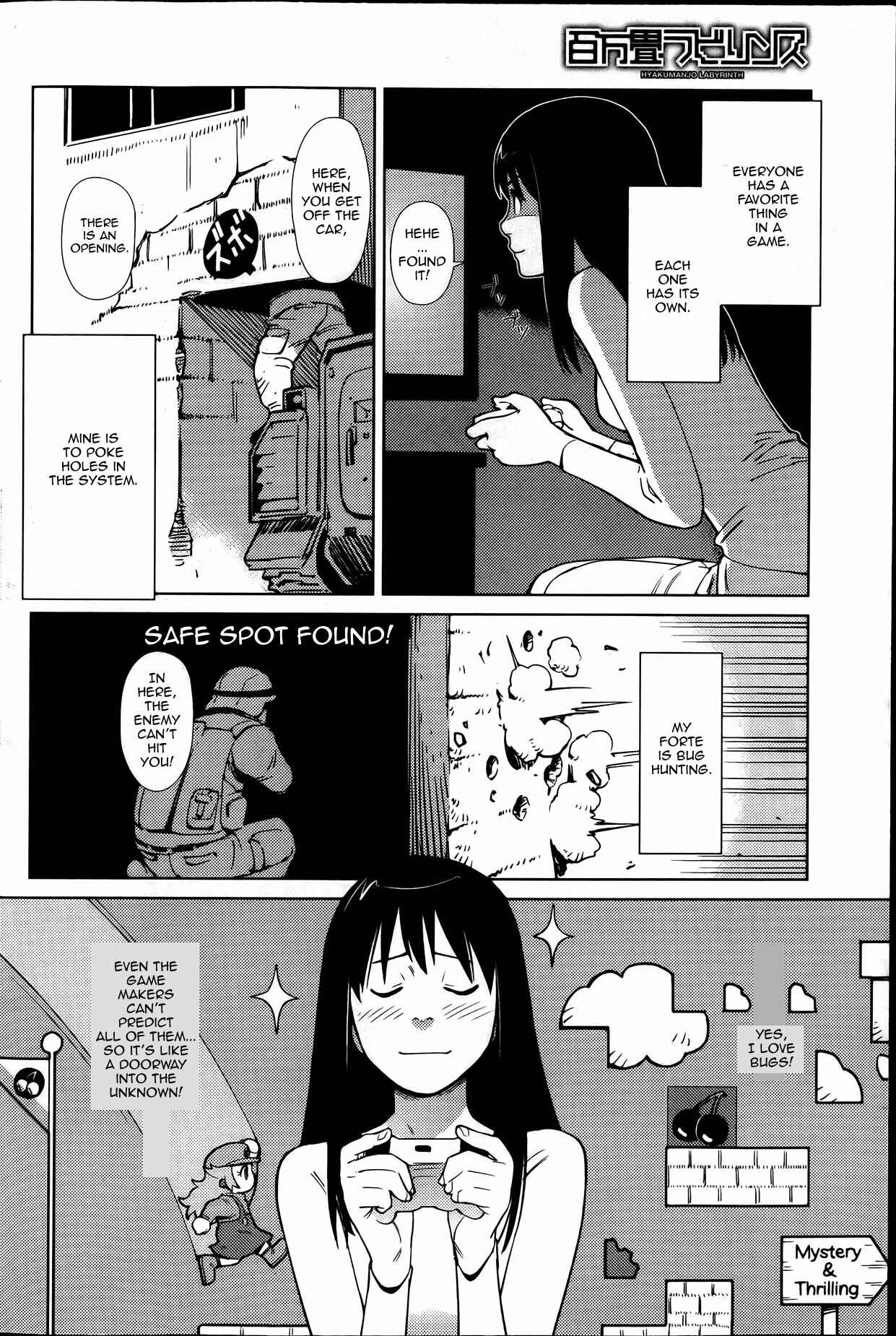 Page 6 Chapter 1 Hyakumanjou Labyrinth