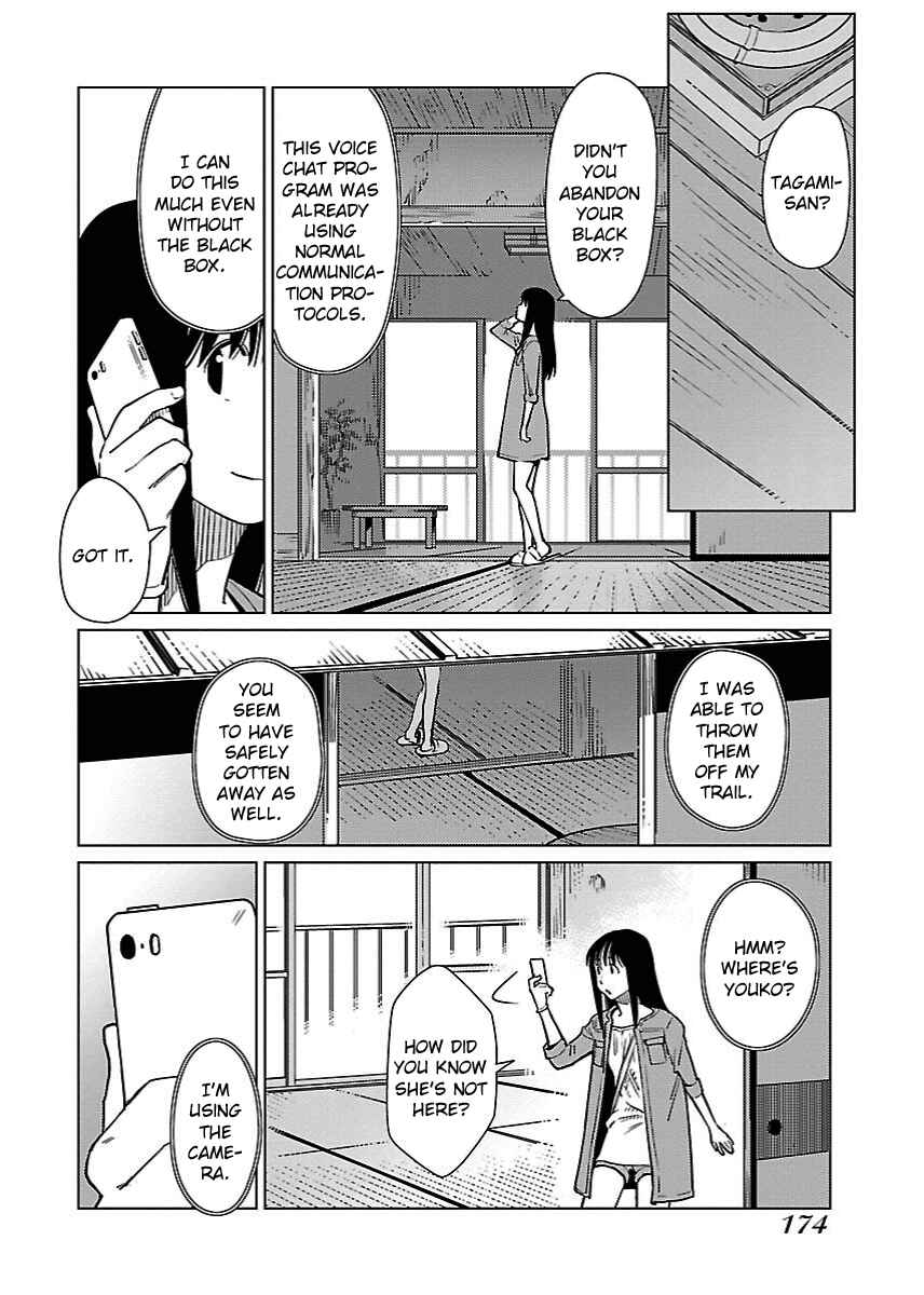 Page 12 Chapter 21 Hyakumanjou Labyrinth