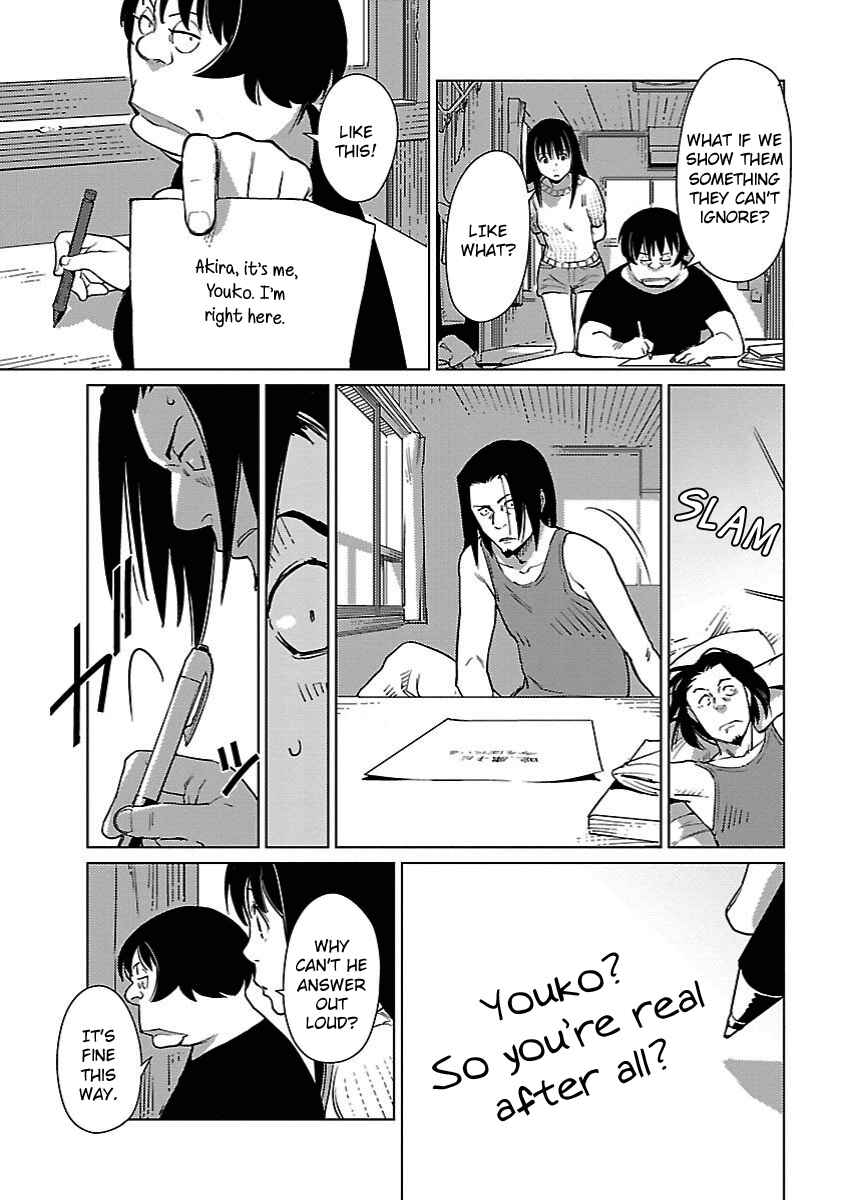 Page 15 Chapter 15 Hyakumanjou Labyrinth