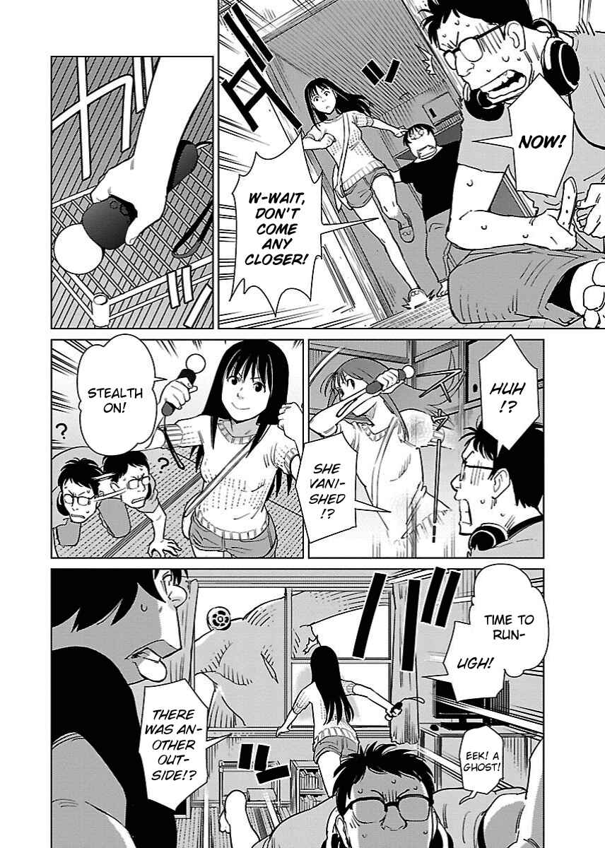 Page 12 Chapter 16 Hyakumanjou Labyrinth