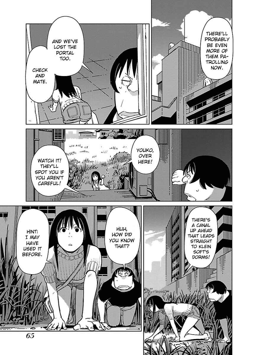 Page 3 Chapter 16 Hyakumanjou Labyrinth