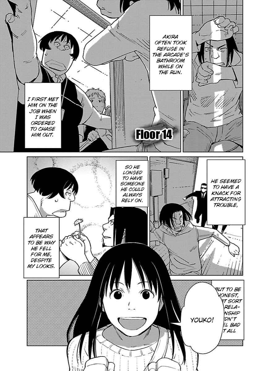 Page 1 Chapter 14 Hyakumanjou Labyrinth