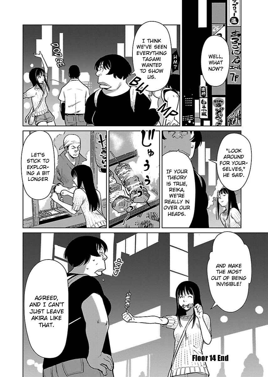 Page 20 Chapter 14 Hyakumanjou Labyrinth