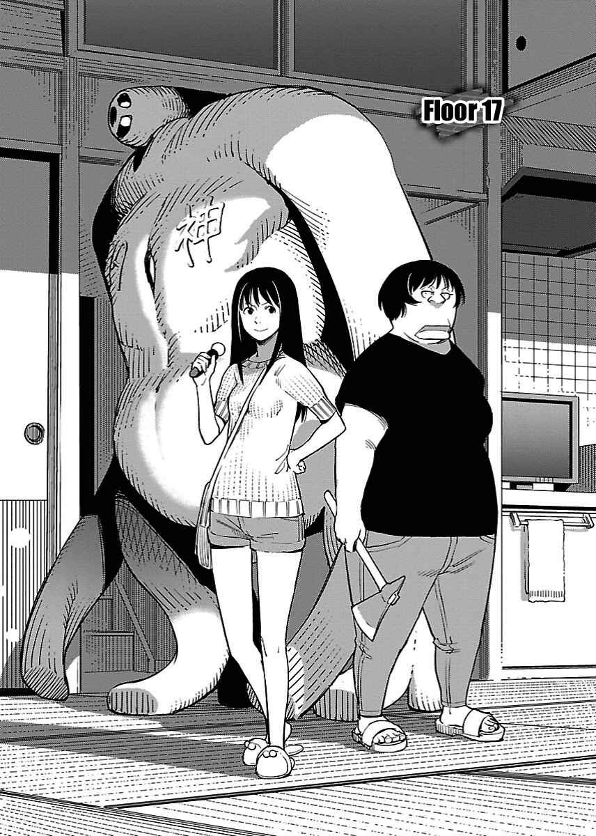 Page 1 Chapter 17 Hyakumanjou Labyrinth