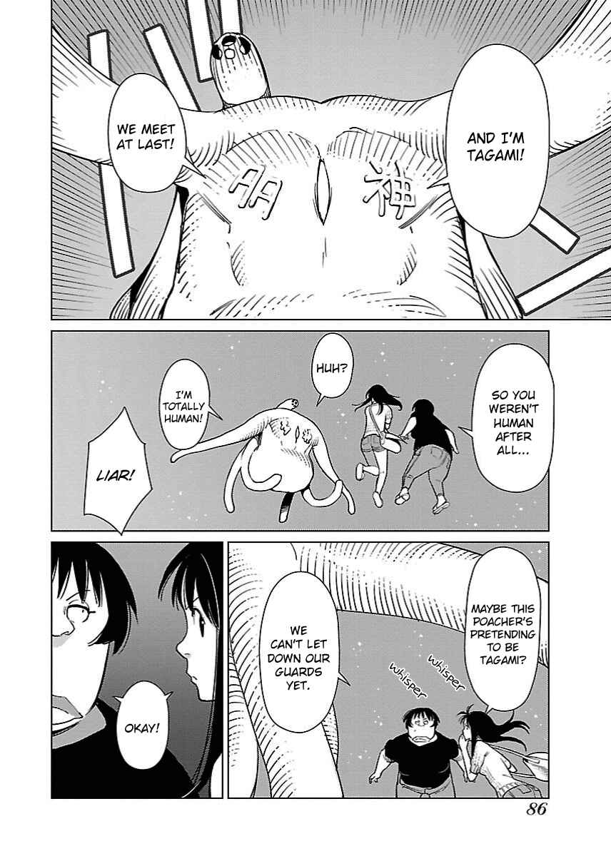 Page 4 Chapter 17 Hyakumanjou Labyrinth